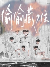 大菠萝福建导航在线看